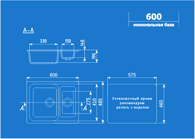 Мойка ULGRAN U-106 0 Мойка ULGRAN U-106 0