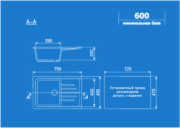 Мойка ULGRAN U-400 0 Мойка ULGRAN U-400 0